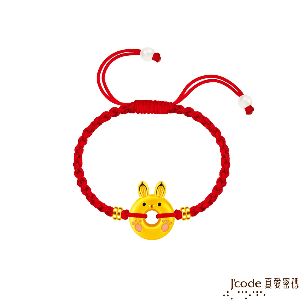 J’code真愛密碼金飾 平安小兔硬金編織手鍊-紅 歷史價格詳細信息