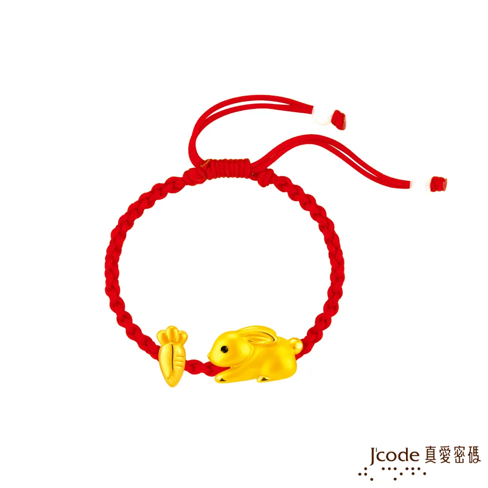 J’code真愛密碼金飾 彩蝶輕舞黃金墜子 送項鍊 歷史價格詳細信息