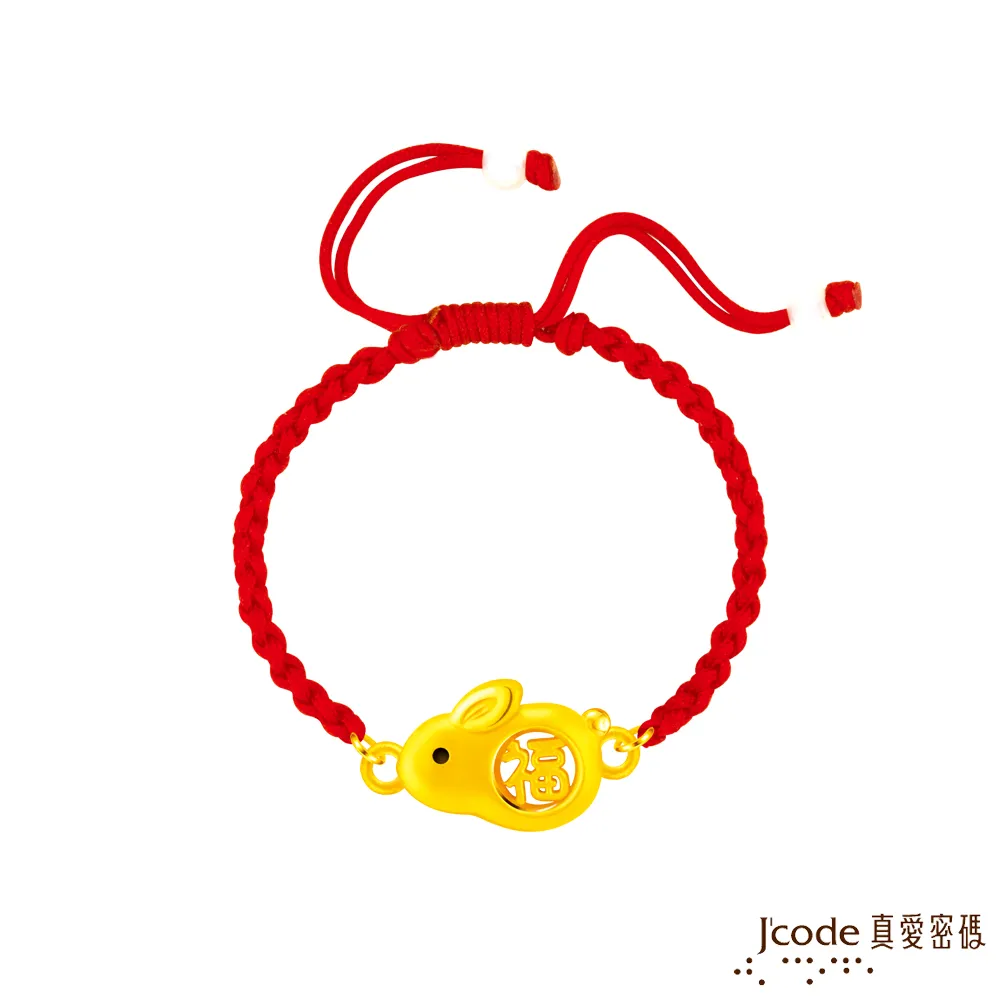 J’code真愛密碼-福氣小龍純金墜飾(小) 歷史價格詳細信息