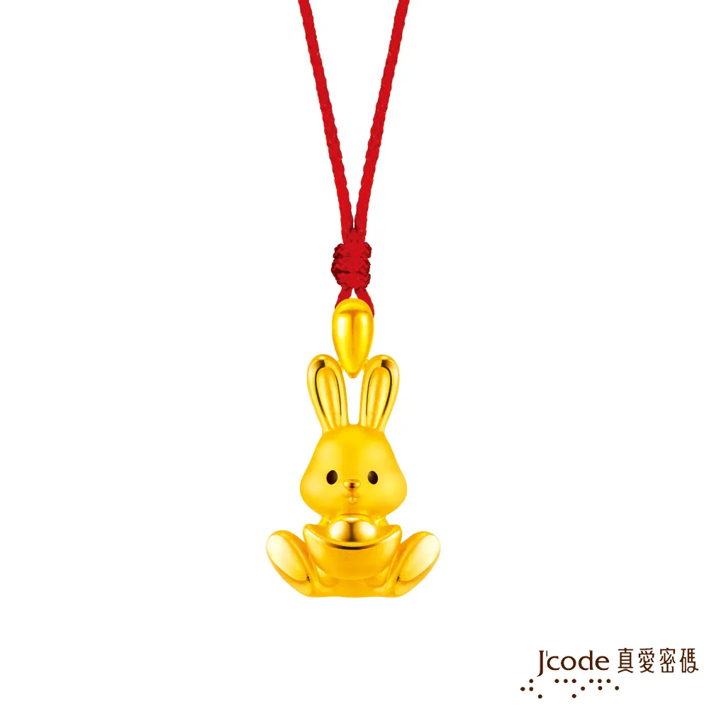 招財兔 地支卯 十二生肖開運彩紅黑曜岩 手機吊飾 ◎招貴人 增財運㊣特價 二姐的店S1204 歷史價格詳細信息