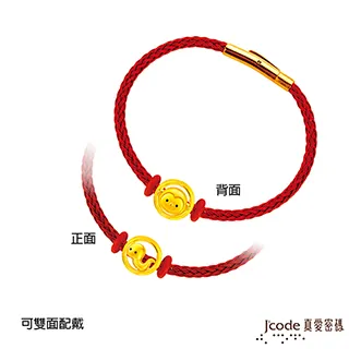 J’code真愛密碼金飾 蛇/猴(雙面)貴人相助六合生肖硬金/玫鋼編織手鍊 歷史價格詳細信息