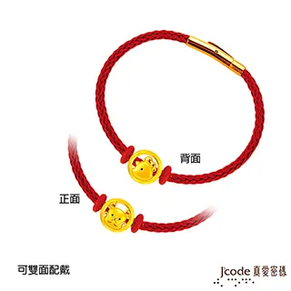 J’code真愛密碼金飾 雙龍獻瑞硬金墜子 送項鍊 歷史價格詳細信息