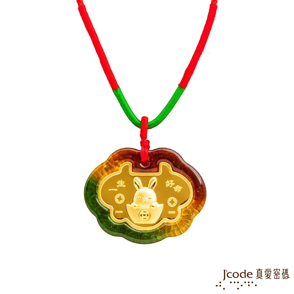 J’code真愛密碼金飾 錢兔似錦硬金墜子 送項鍊 歷史價格詳細信息