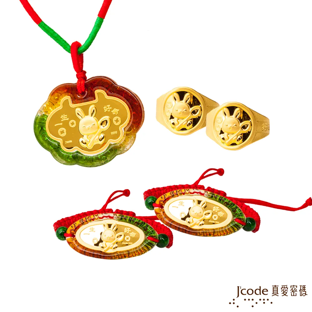Jcode真愛密碼金飾 金湯匙虎爺黃金墜子-立體硬金款 送項鍊 歷史價格詳細信息