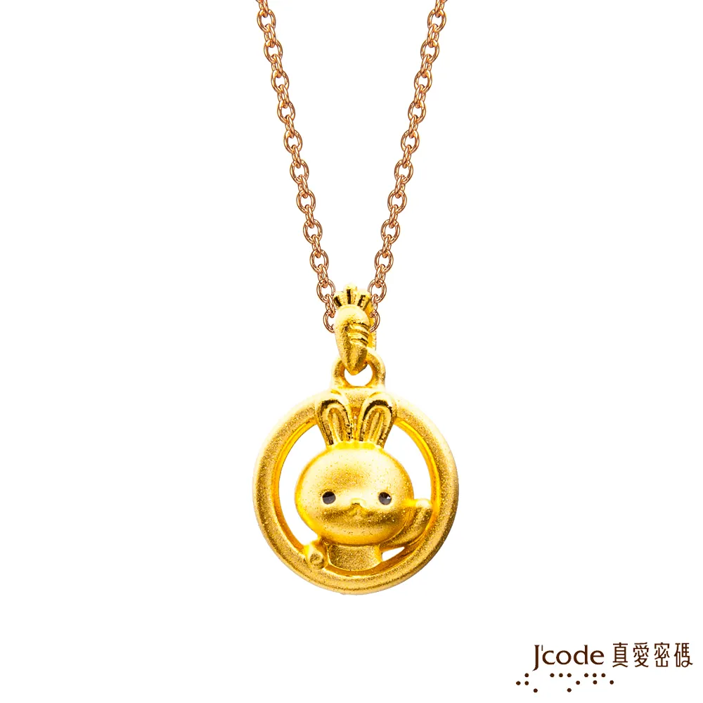 J’code真愛密碼金飾 兔/狗(雙面)貴人相助六合生肖硬金墜子 歷史價格詳細信息