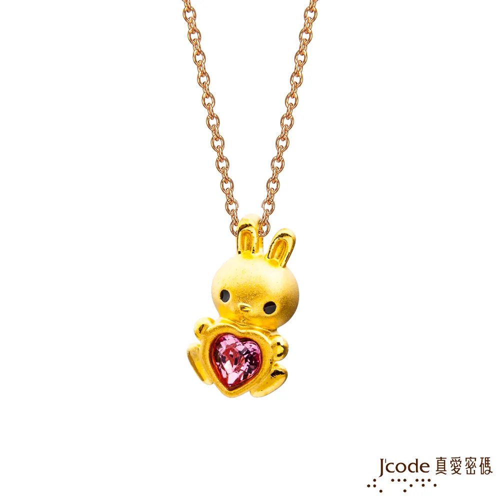 J’code真愛密碼金飾 開心順心硬金手鍊 歷史價格詳細信息
