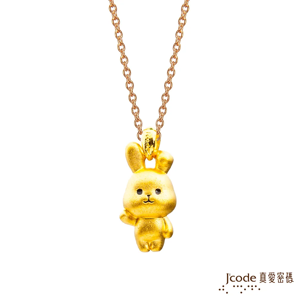 J’code真愛密碼金飾 兔(雙面)貴人緣六合生肖硬金編織手鍊 歷史價格詳細信息
