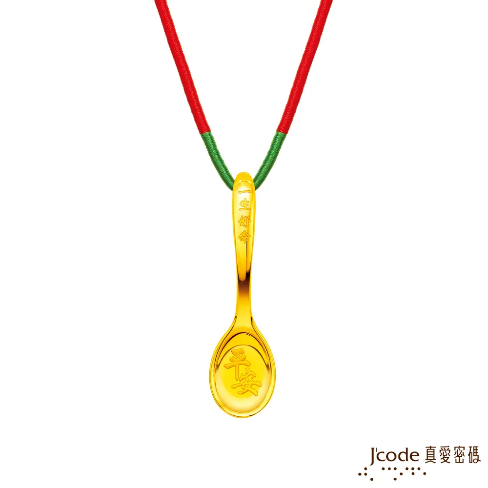 Jcode真愛密碼金飾 金湯匙虎爺黃金墜子-立體硬金款 送項鍊 歷史價格詳細信息