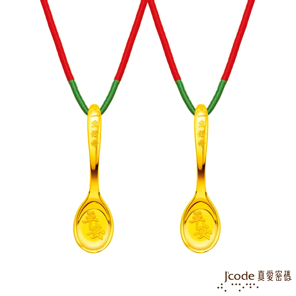 J’code 真愛密碼金飾 金湯匙兔寶貝黃金彌月禮盒-0.3錢 歷史價格詳細信息