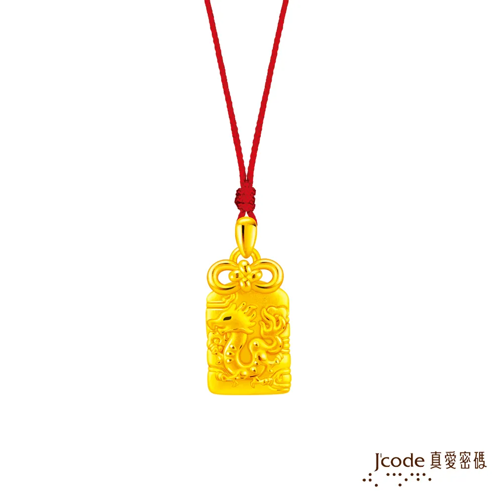 J’code真愛密碼金飾 平安符小牛硬金中國繩手鍊 歷史價格詳細信息