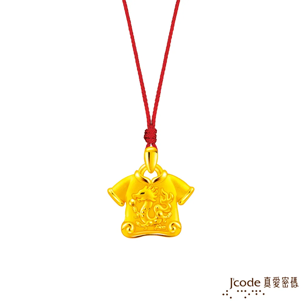 J’code真愛密碼金飾 小翼龍硬金墜子 送項鍊 歷史價格詳細信息