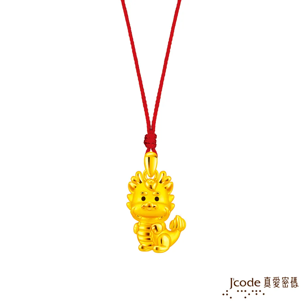 Jcode真愛密碼金飾 可愛的你黃金/純銀墜子 送項鍊 歷史價格詳細信息
