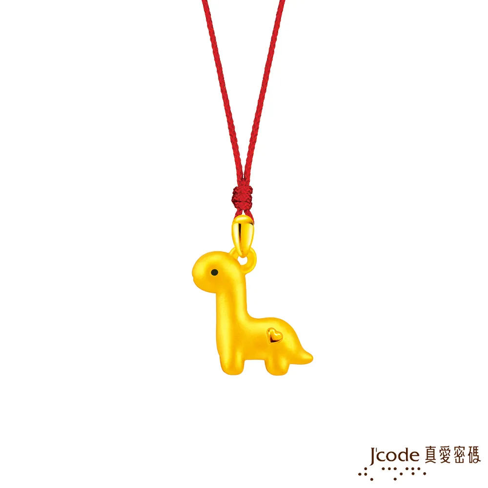 J’code真愛密碼金飾 小翼龍硬金墜子 送項鍊 歷史價格詳細信息