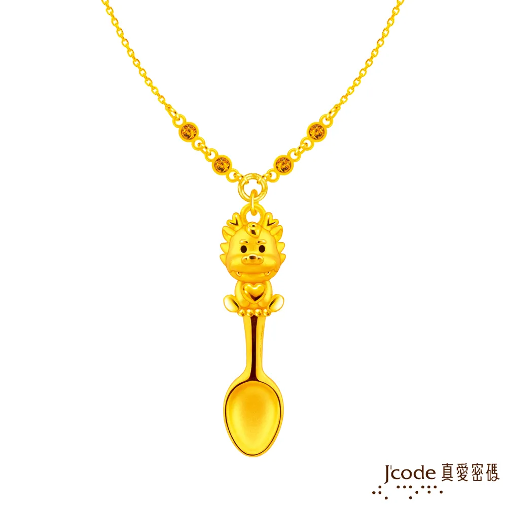 Jcode真愛密碼金飾 金湯匙虎爺黃金墜子-立體硬金款 送項鍊 歷史價格詳細信息