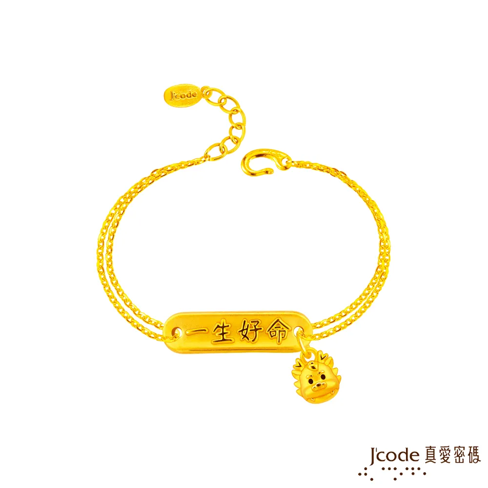 J’code真愛密碼金飾 一生好命巧虎硬金手鍊 歷史價格詳細信息