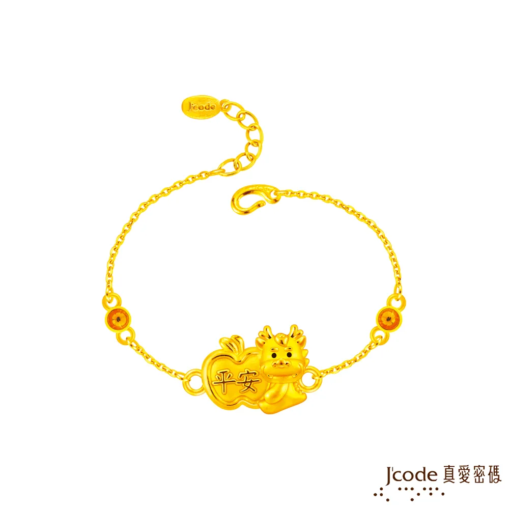 J’code真愛密碼金飾 龍平安平安扣硬金墜子 送項鍊 歷史價格詳細信息