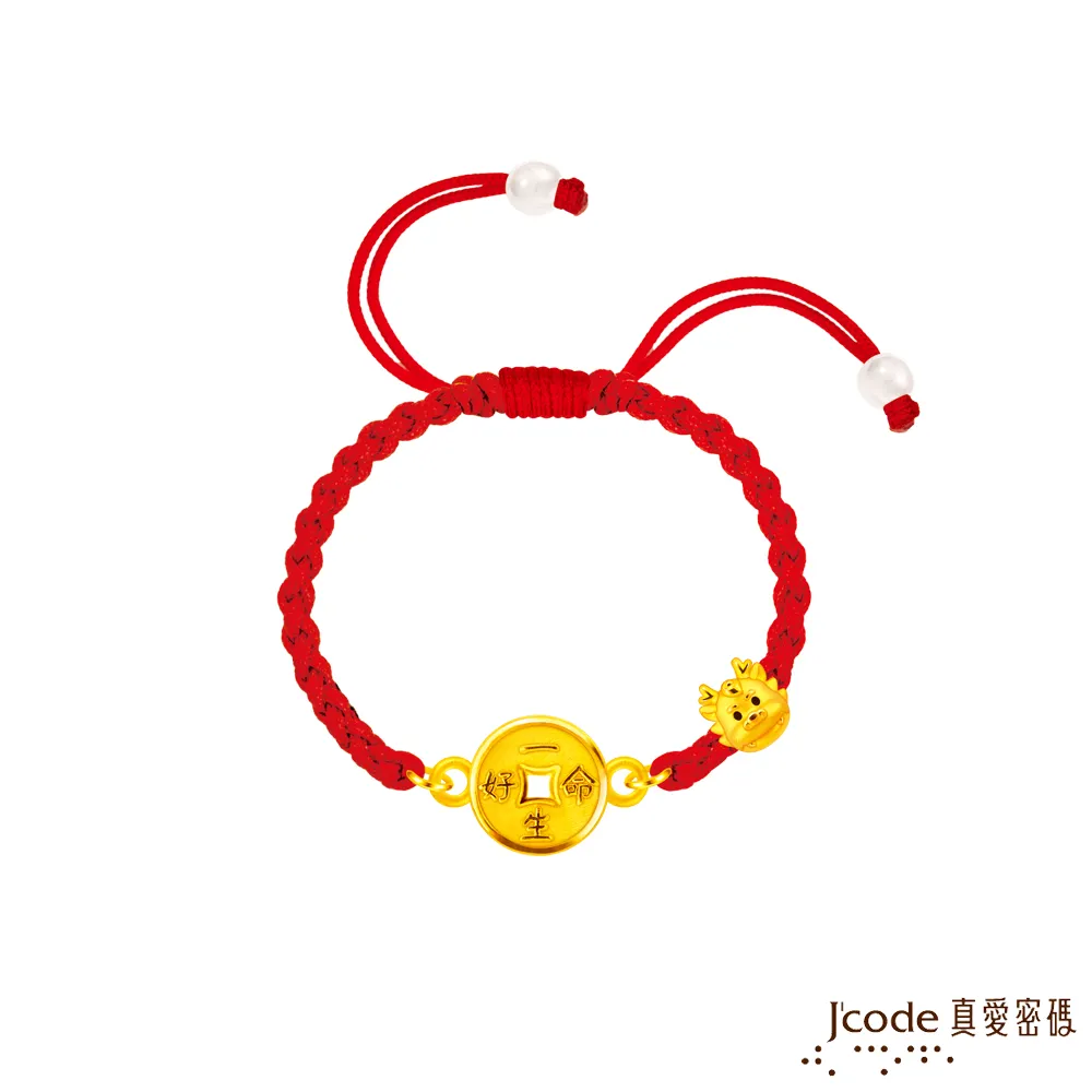J’code真愛密碼金飾 一生好命巧虎硬金手鍊 歷史價格詳細信息