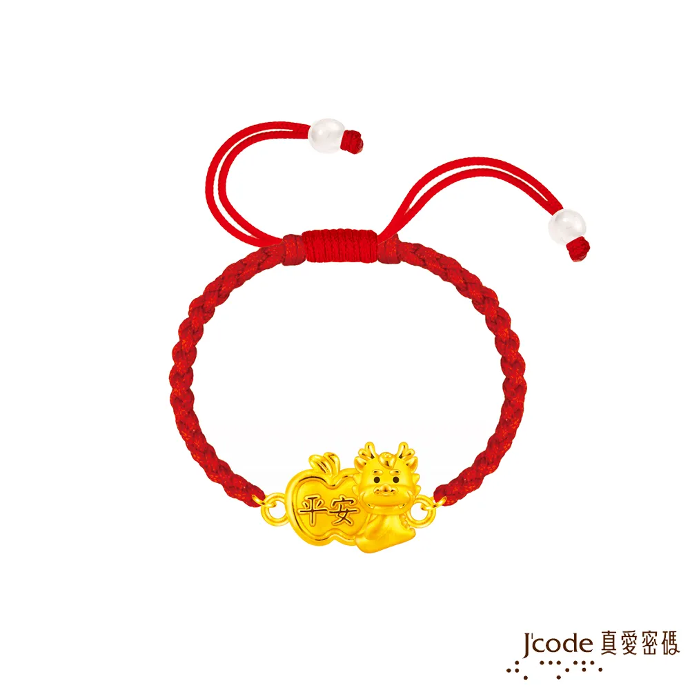 J’code真愛密碼金飾 龍平安平安扣硬金墜子 送項鍊 歷史價格詳細信息