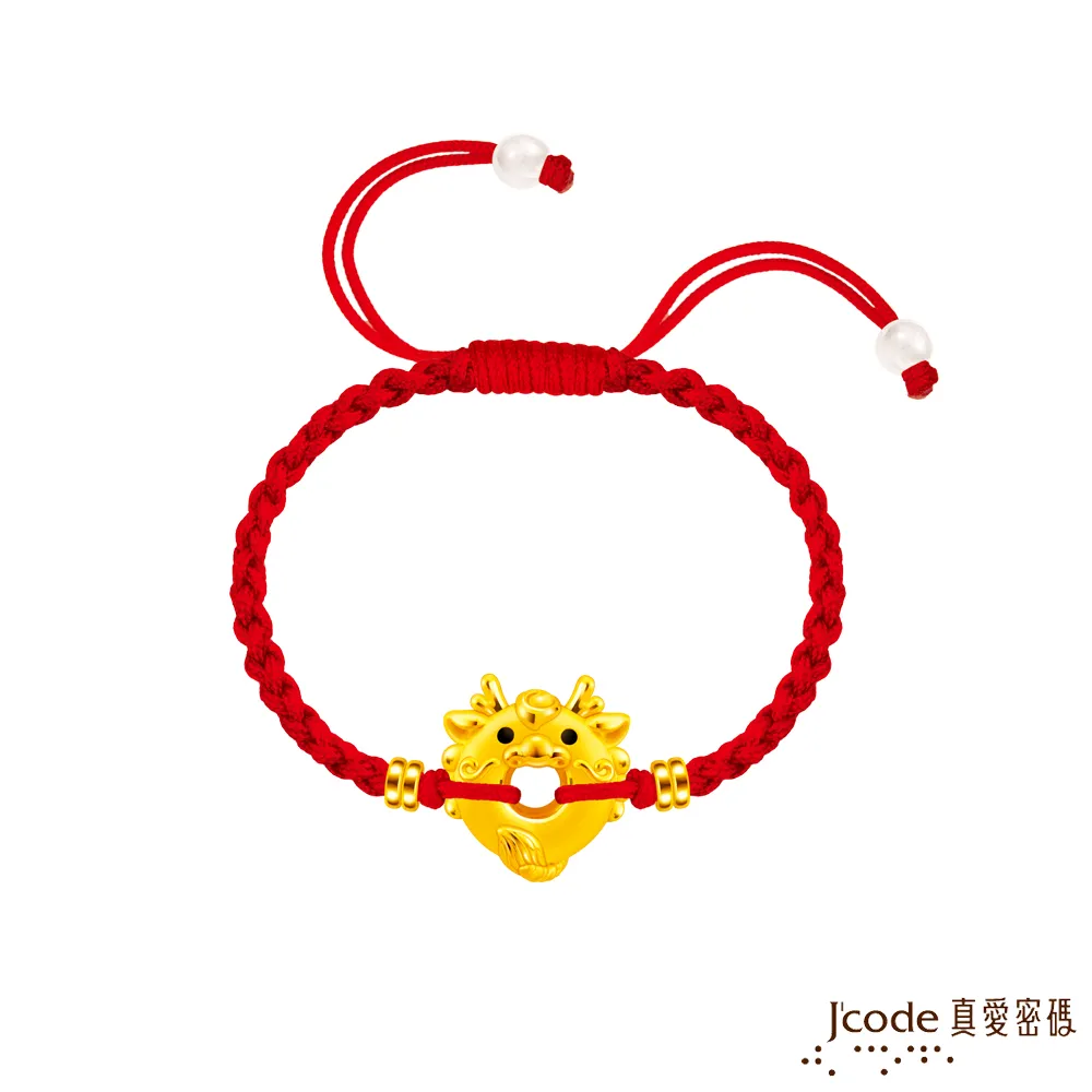 J’code真愛密碼金飾 龍寶貝平安符硬金墜子 送項鍊 歷史價格詳細信息