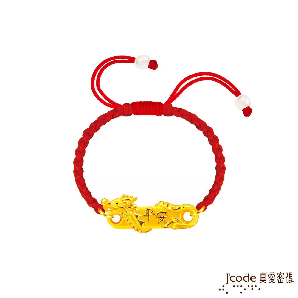 J’code真愛密碼金飾 龍(辰)招貴人黃金墜子 送項鍊 歷史價格詳細信息