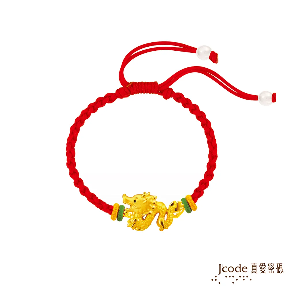 J’code真愛密碼金飾 愛中甜笑硬金墜子+玫瑰金色鋼項鍊 歷史價格詳細信息