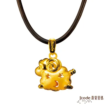 J’code真愛密碼 星月羊五件式黃金彌月禮盒-0.3錢 歷史價格詳細信息