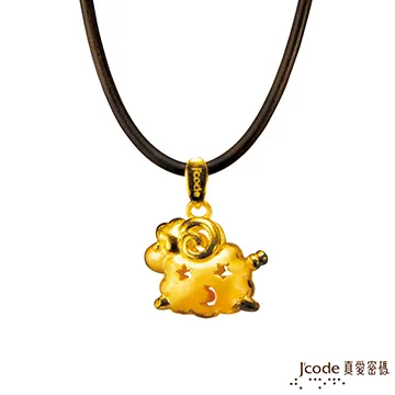 J’code真愛密碼 星月羊五件式黃金彌月禮盒-0.3錢 歷史價格詳細信息