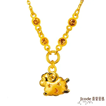 J’code真愛密碼 星月羊五件式黃金彌月禮盒-0.3錢 歷史價格詳細信息