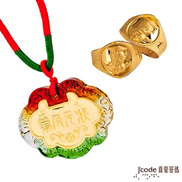 狀元及第一品當朝福壽花錢，清代稀有品古錢幣銅錢，如圖所示實物 歷史價格詳細信息