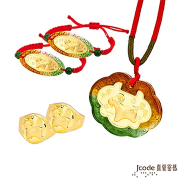 J’code真愛密碼-福氣小龍純金墜飾(小) 歷史價格詳細信息