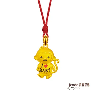 J’code真愛密碼 猴(申)招貴人黃金墜子 送項鍊 歷史價格詳細信息