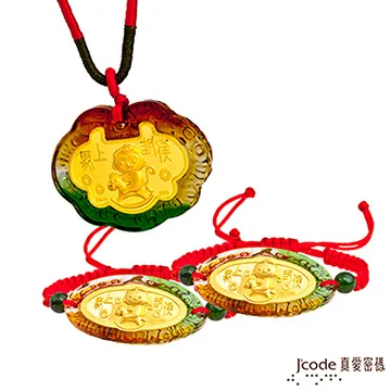 J’code真愛密碼 愛上妳 純金墜飾 歷史價格詳細信息