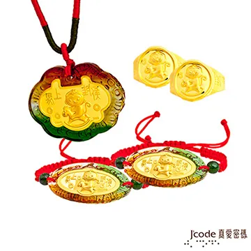 J’code真愛密碼 愛上妳 純金墜飾 歷史價格詳細信息