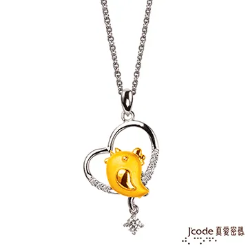 J’code真愛密碼 純愛光芒黃金/純銀墜子 送項鍊 歷史價格詳細信息