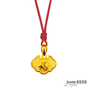 福氣平安扣項鏈女輕奢小眾設計高級感仿和田玉吊墜氣質簡約鎖骨鏈 歷史價格詳細信息