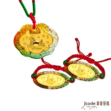 J’code真愛密碼-富貴彩蝶 純金+紅瑪瑙 中國繩項鍊 歷史價格詳細信息