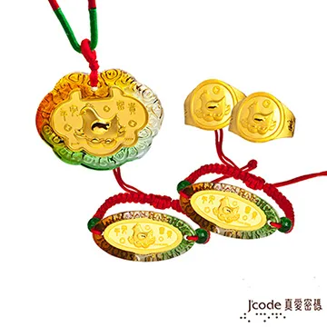 J’code真愛密碼-富貴彩蝶 純金+紅瑪瑙 中國繩項鍊 歷史價格詳細信息