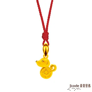 J’code真愛密碼 真愛-招財小狗黃金墜子 送項鍊 歷史價格詳細信息