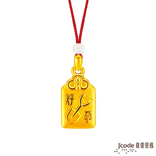 J’code真愛密碼 大甲媽好鈴驗媽祖黃金編織手鍊-立體硬金款 歷史價格詳細信息