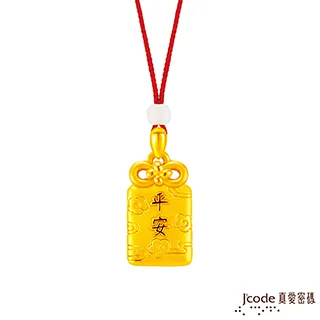 J’code真愛密碼 大甲媽平安鎮財公獅母獅黃金/瑪瑙成對手鍊-立體硬金款 歷史價格詳細信息