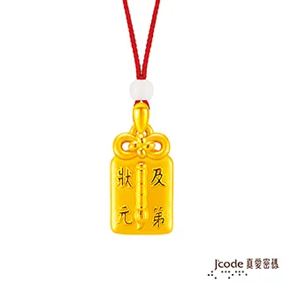 J’code真愛密碼 大甲媽金榜文昌筆黃金編繩手鍊-立體硬金款 歷史價格詳細信息