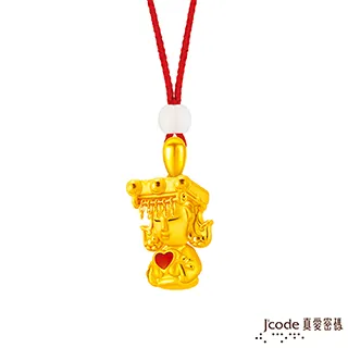 J’code真愛密碼 愛心海黃金+316L玫瑰金白鋼項鍊 歷史價格詳細信息