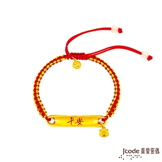J’code真愛密碼 大甲媽一生平安媽祖黃金編織繩手鍊-立體硬金款 歷史價格詳細信息