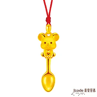J’code真愛密碼 金湯匙萌鼠黃金墜子-立體硬金款 送項鍊 歷史價格詳細信息