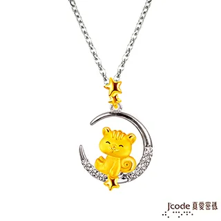 J’code真愛密碼金飾 銀來杏福黃金手環 歷史價格詳細信息