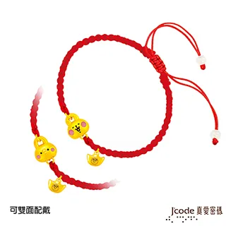 J’code真愛密碼 愛的小鎖黃金/純銀墜子 送項鍊 歷史價格詳細信息