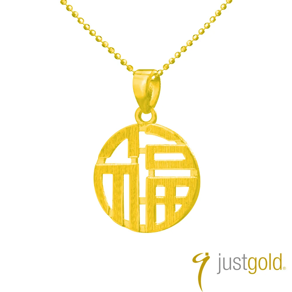 【Just Gold 鎮金店】淘氣生肖系列 鼠來寶 黃金吊墜 歷史價格詳細信息