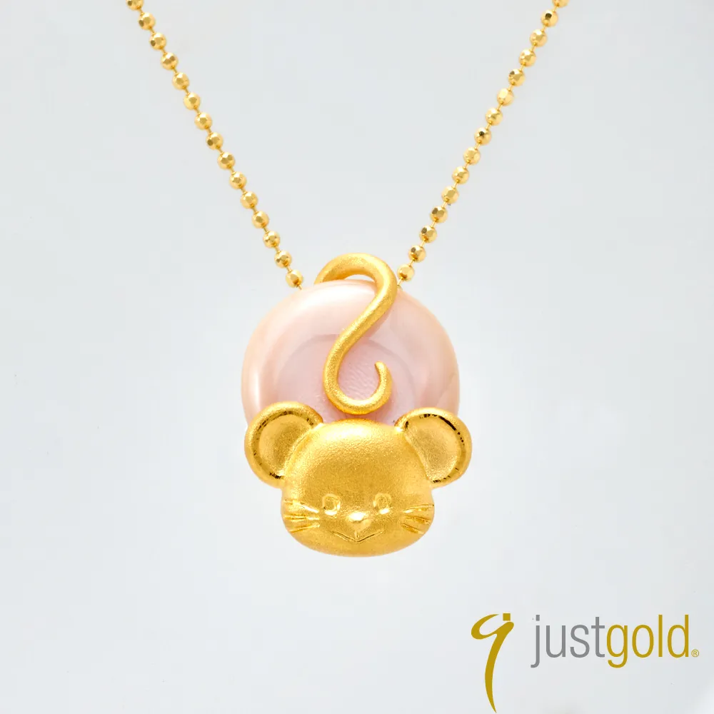 【Just Gold 鎮金店】鼠於你 純金手鍊 歷史價格詳細信息