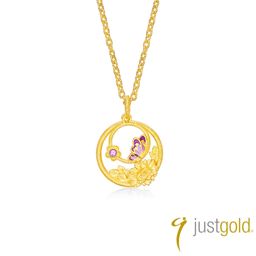 【Just Gold 鎮金店】頌讚系列 純金戒指(華麗版) 歷史價格詳細信息