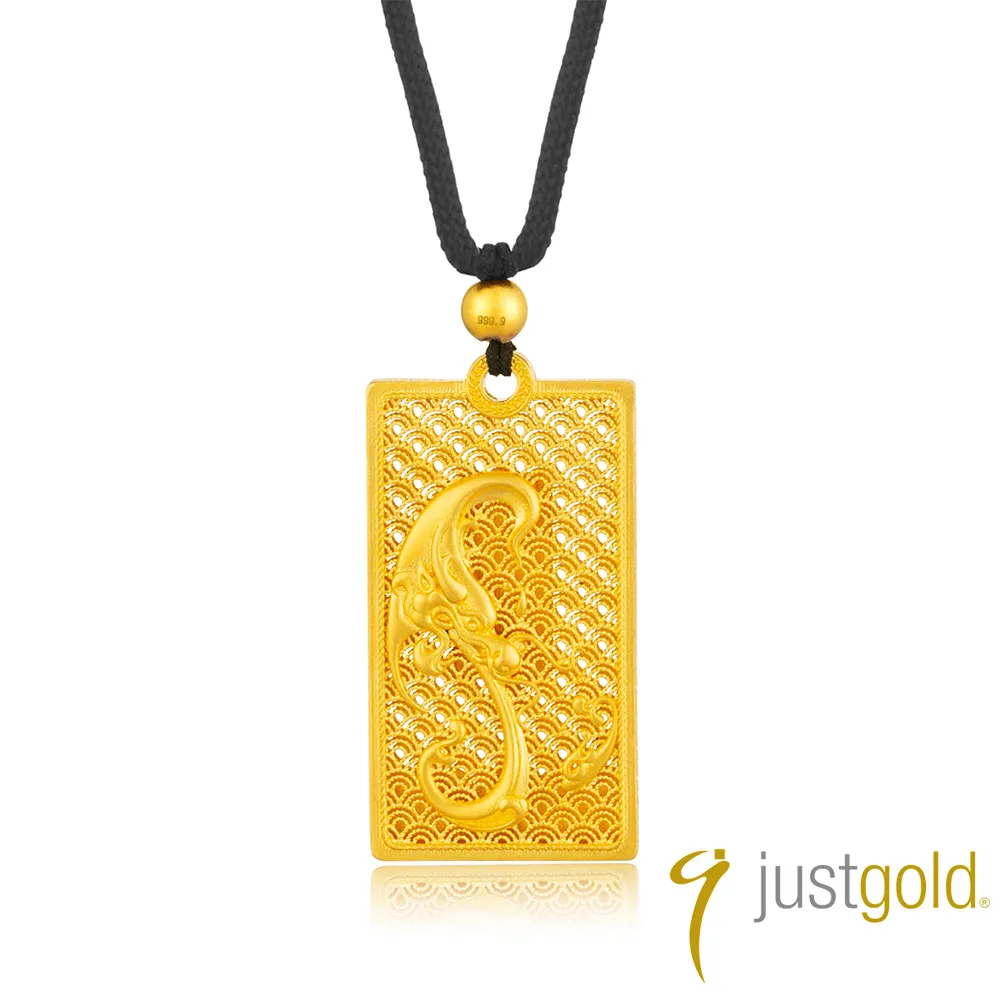 【Just Gold 鎮金店】雋藏 吉光鳳羽 黃金項鍊 歷史價格詳細信息